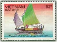 (1989-019) Марка Вьетнам "Джонка из Куангнама"    Рыболовные суда Вьетнама III Θ